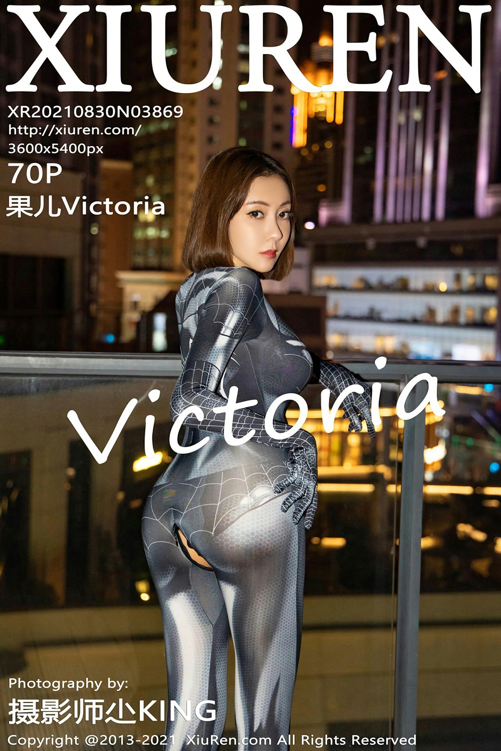 [XiuRen秀人网] 2021.08.30 No.3869 果儿Victoria