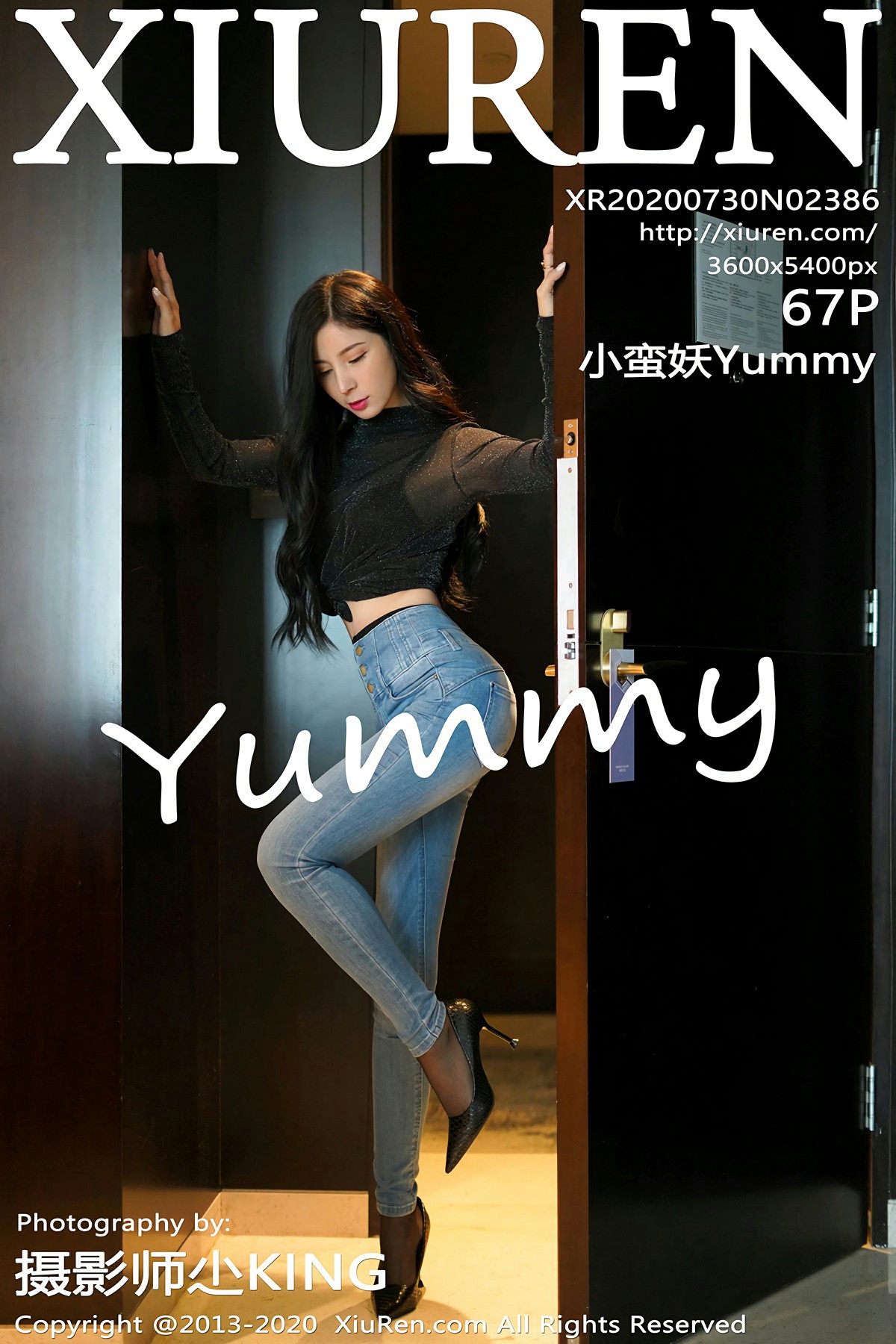 [XiuRen秀人网] 2020.07.30 No.2386 小蛮妖Yummy