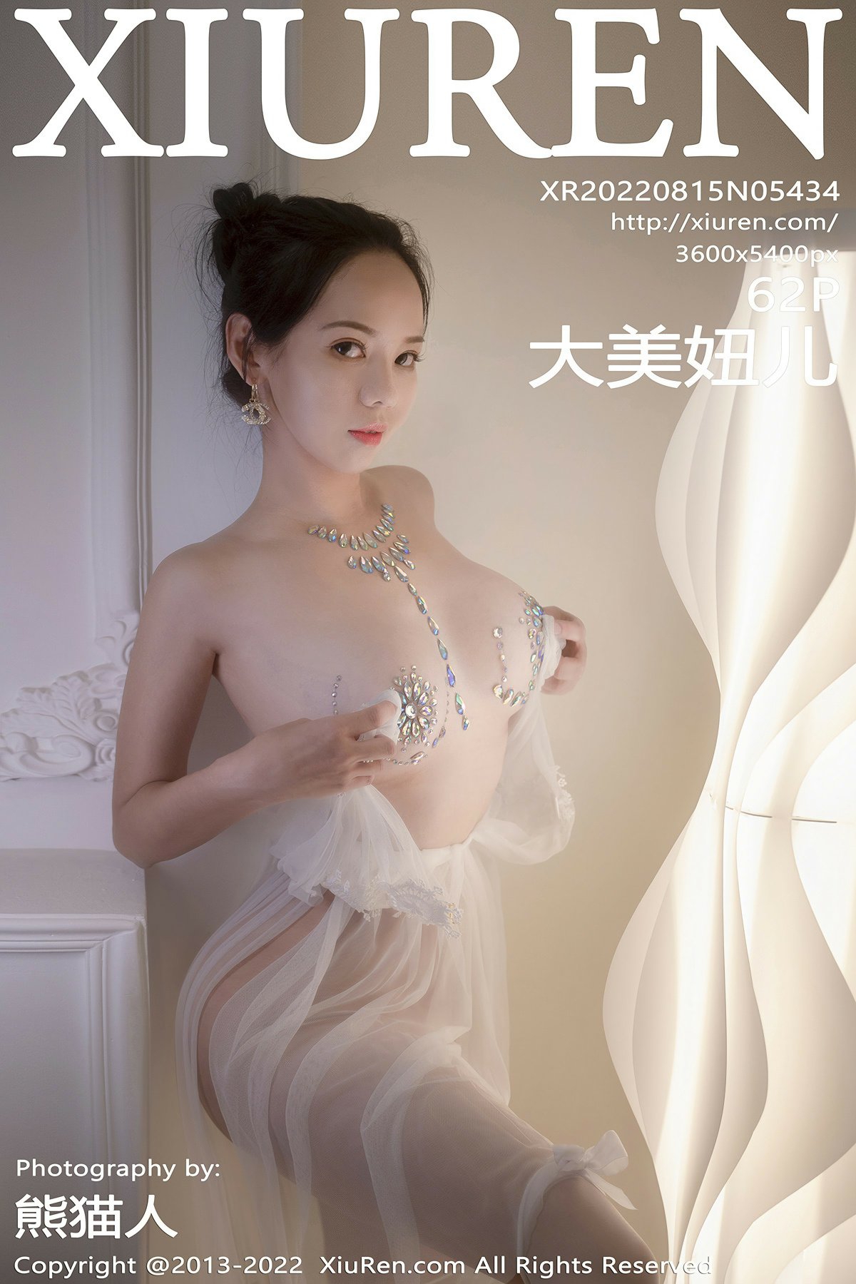 [XiuRen秀人网] 2022.08.15 No.5434 大美妞儿