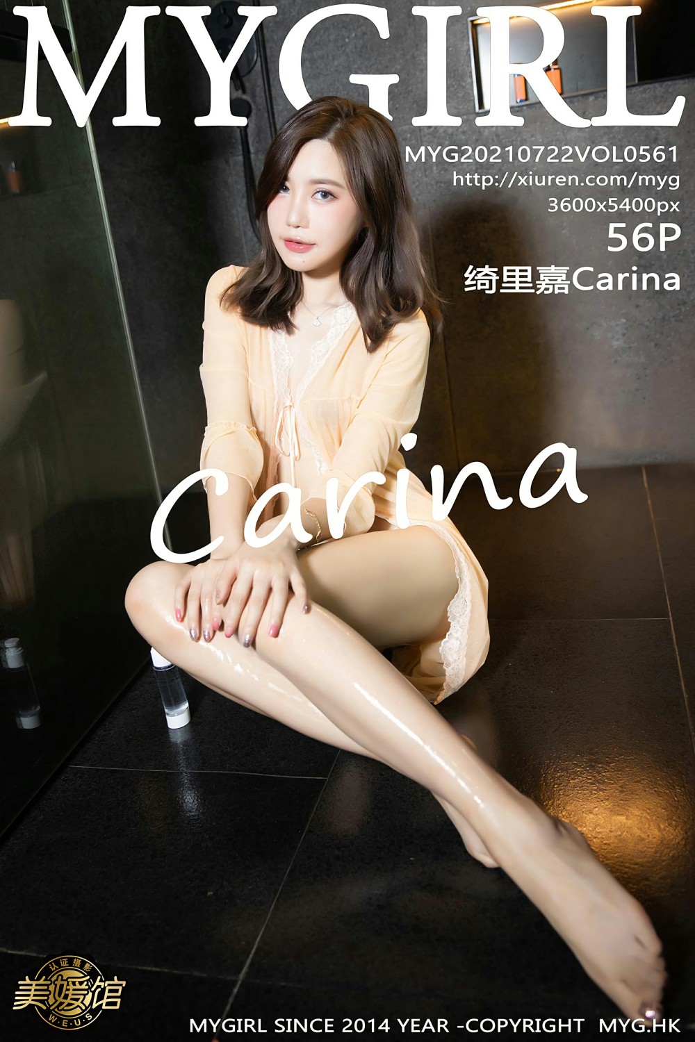 [MyGirl美媛馆] 2021.07.22 VOL.561 绮里嘉Carina